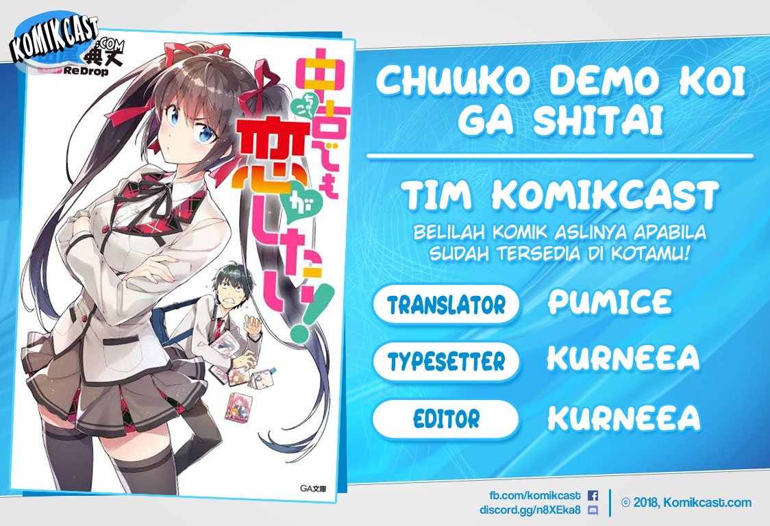 Chuuko demo Koi ga Shitai! Chapter 42 - halaman 1