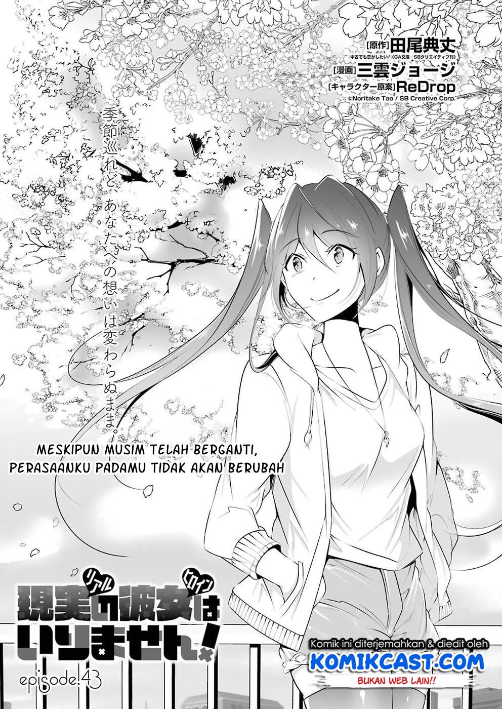Chuuko demo Koi ga Shitai! Chapter 43 - halaman 2