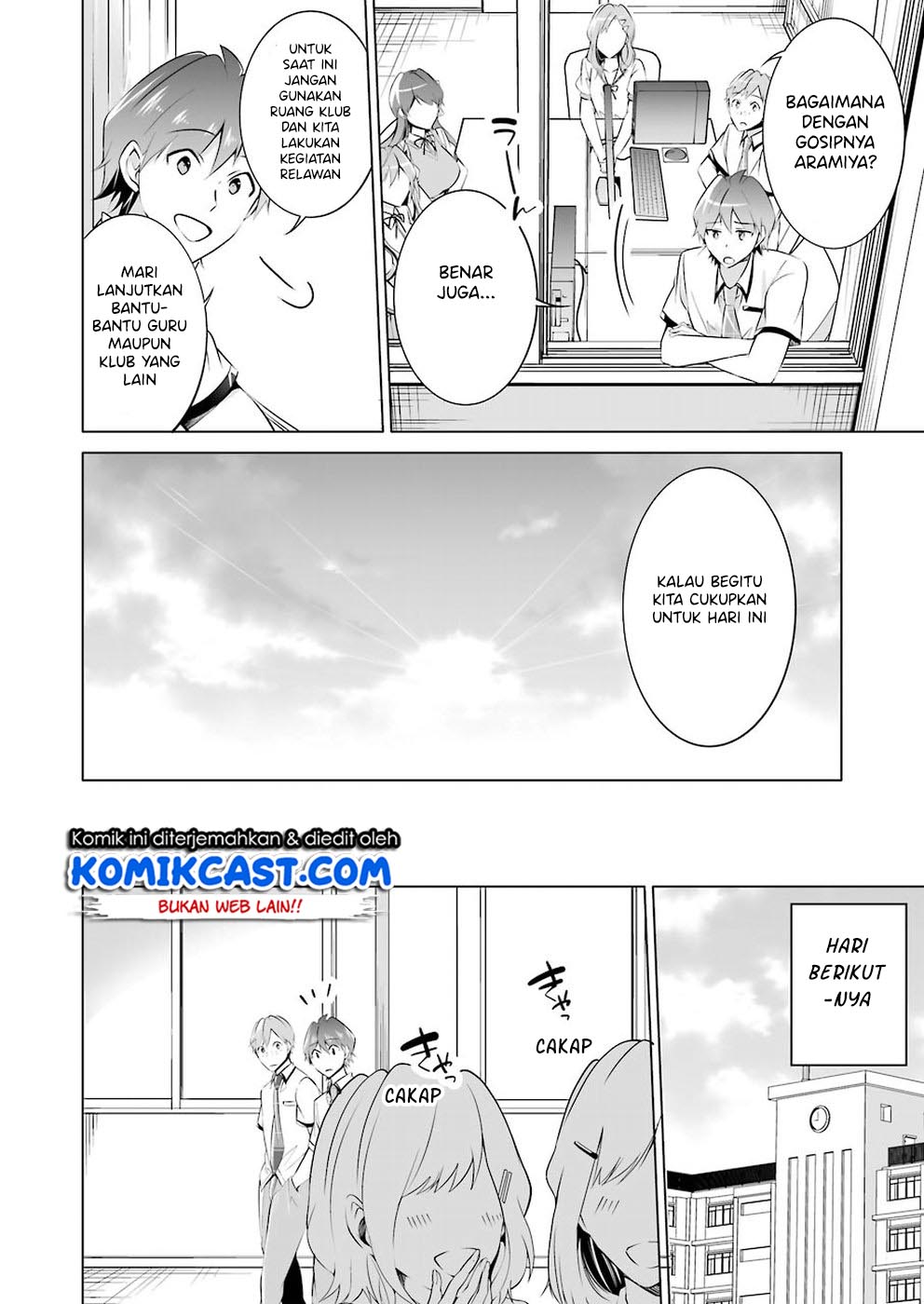 Chuuko demo Koi ga Shitai! Chapter 43 - halaman 7