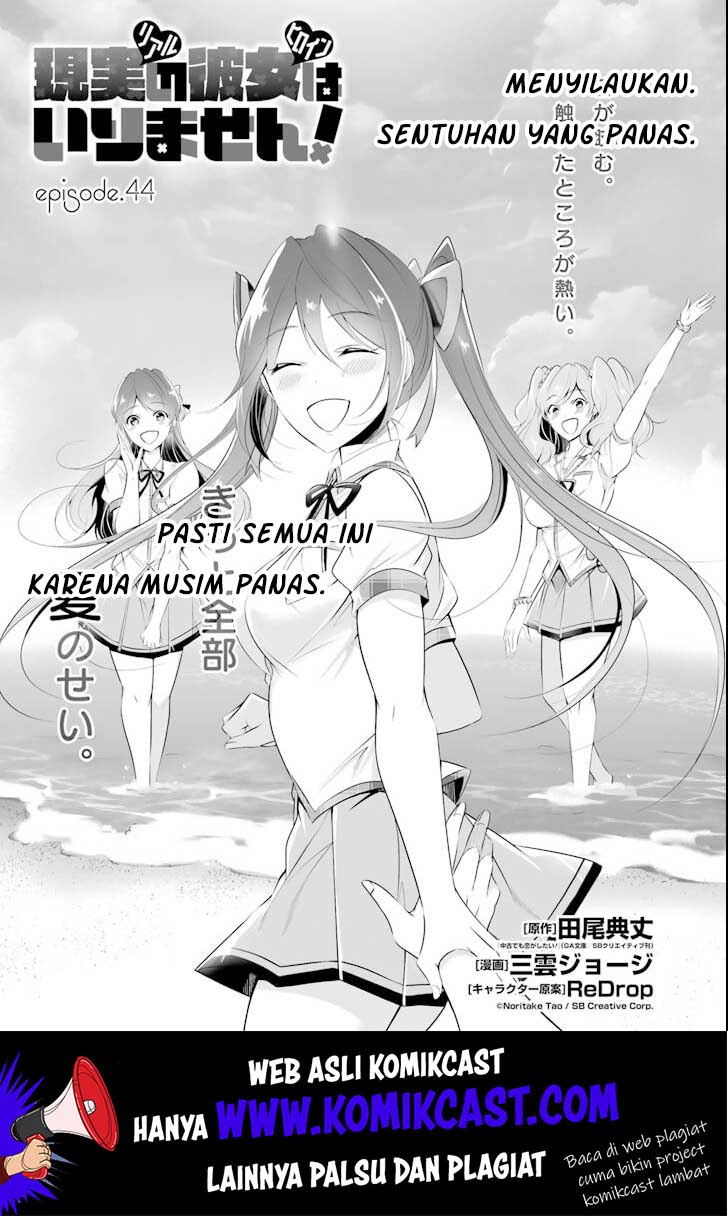 Chuuko demo Koi ga Shitai! Chapter 44 - halaman 2