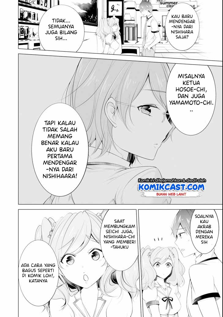 Chuuko demo Koi ga Shitai! Chapter 45 - halaman 17