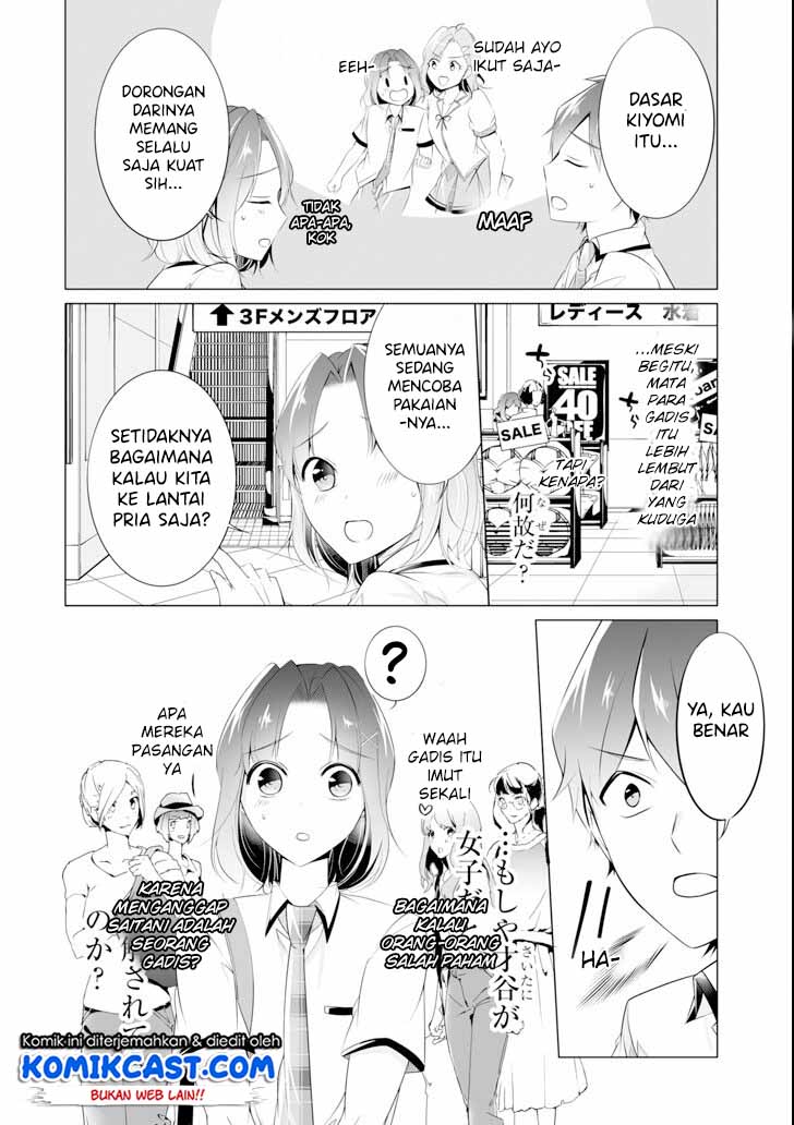 Chuuko demo Koi ga Shitai! Chapter 45 - halaman 5