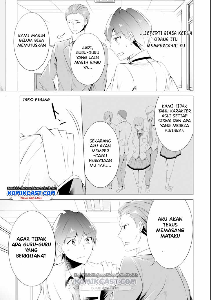 Chuuko demo Koi ga Shitai! Chapter 46 - halaman 10