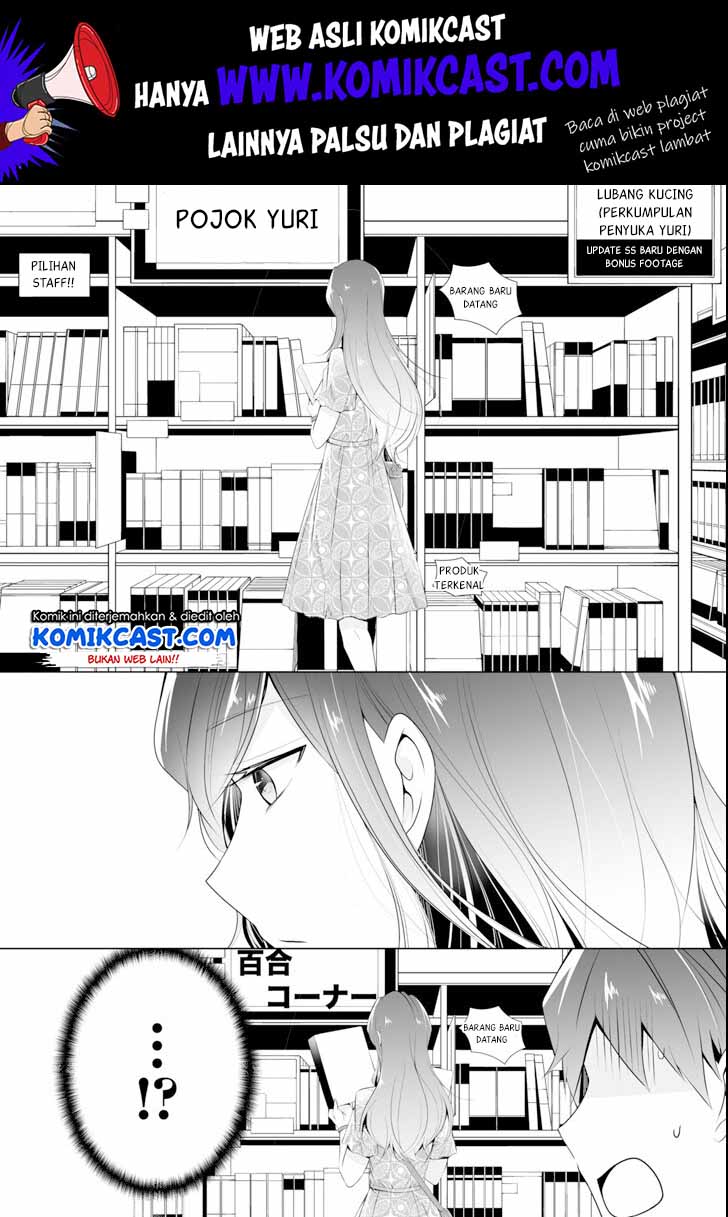 Chuuko demo Koi ga Shitai! Chapter 46 - halaman 17