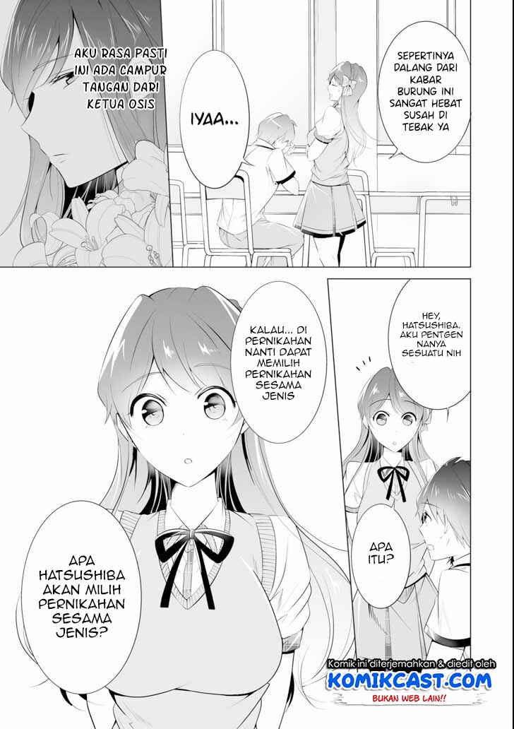 Chuuko demo Koi ga Shitai! Chapter 46 - halaman 4