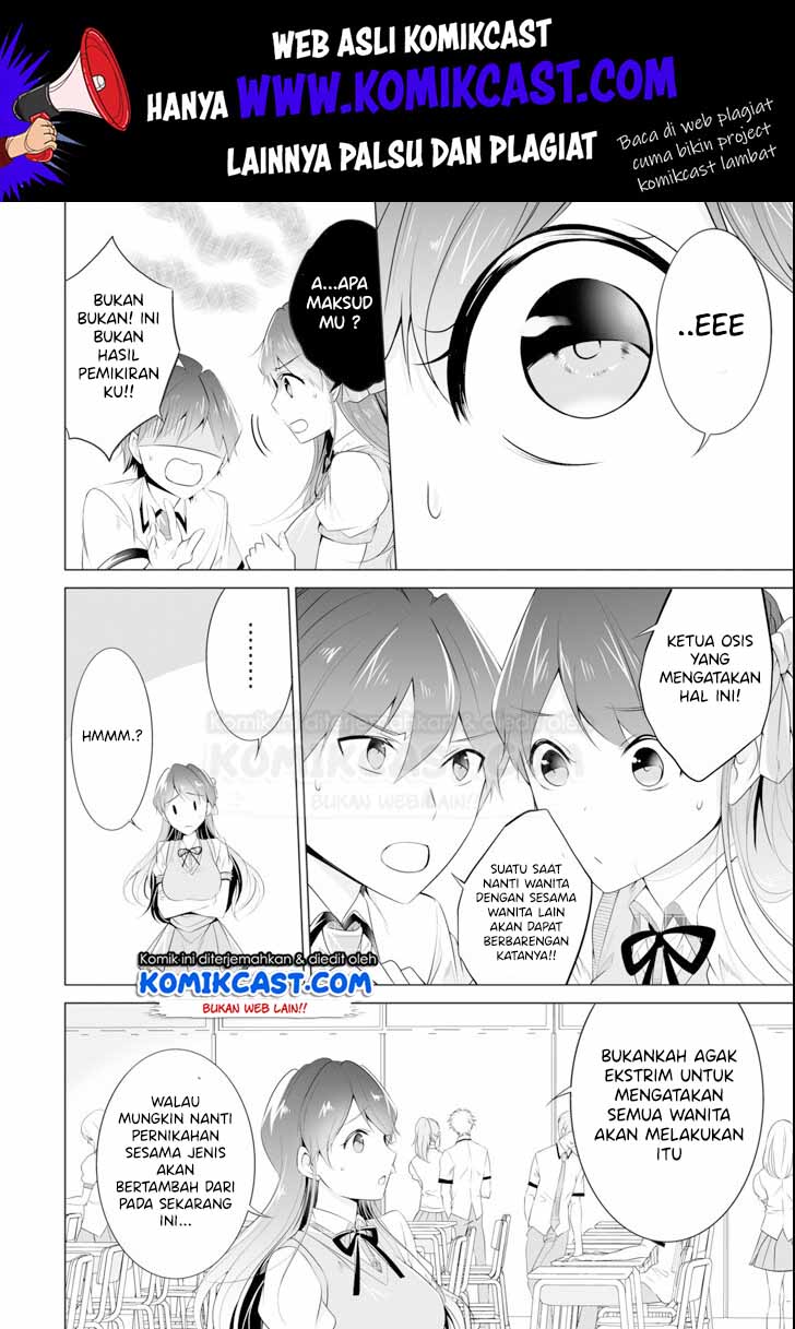 Chuuko demo Koi ga Shitai! Chapter 46 - halaman 5