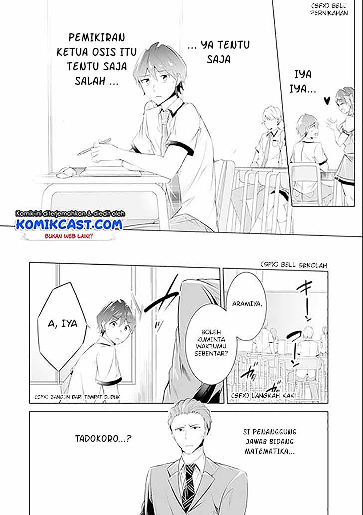 Chuuko demo Koi ga Shitai! Chapter 46 - halaman 7