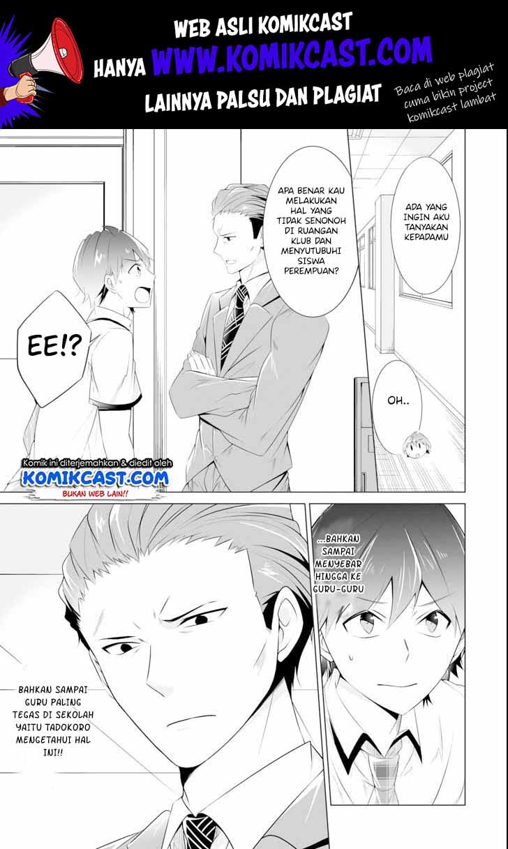 Chuuko demo Koi ga Shitai! Chapter 46 - halaman 8