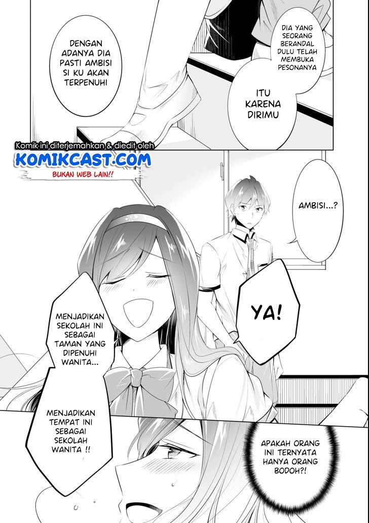 Chuuko demo Koi ga Shitai! Chapter 48 - halaman 21
