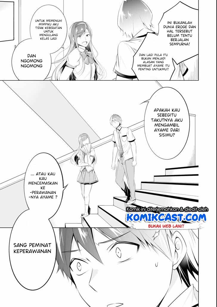 Chuuko demo Koi ga Shitai! Chapter 48 - halaman 22