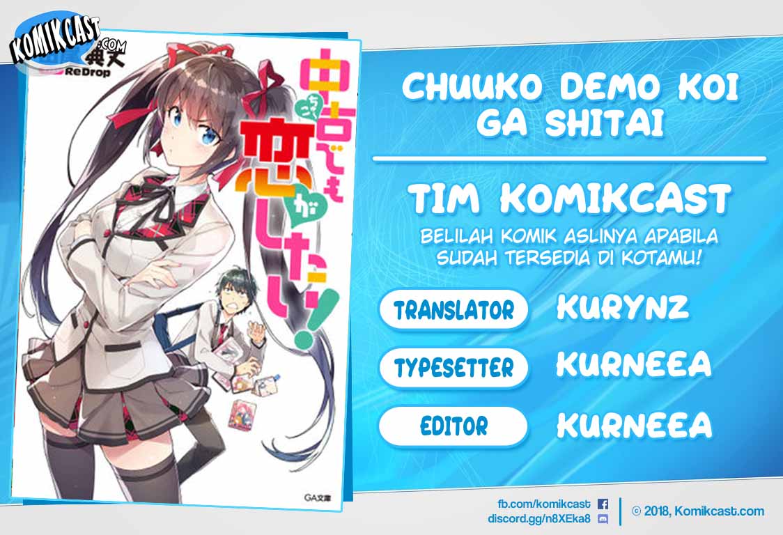 Chuuko demo Koi ga Shitai! Chapter 49 - halaman 1