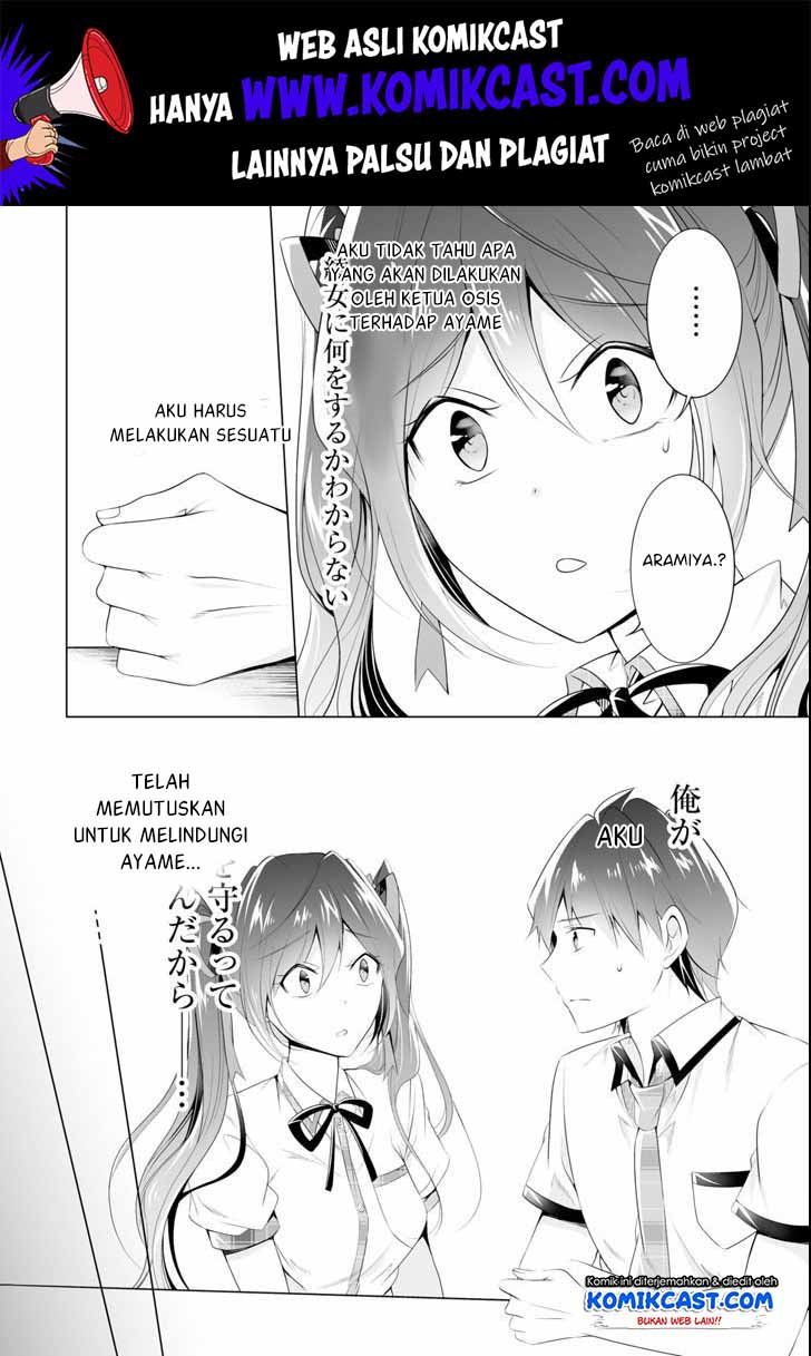 Chuuko demo Koi ga Shitai! Chapter 49 - halaman 11