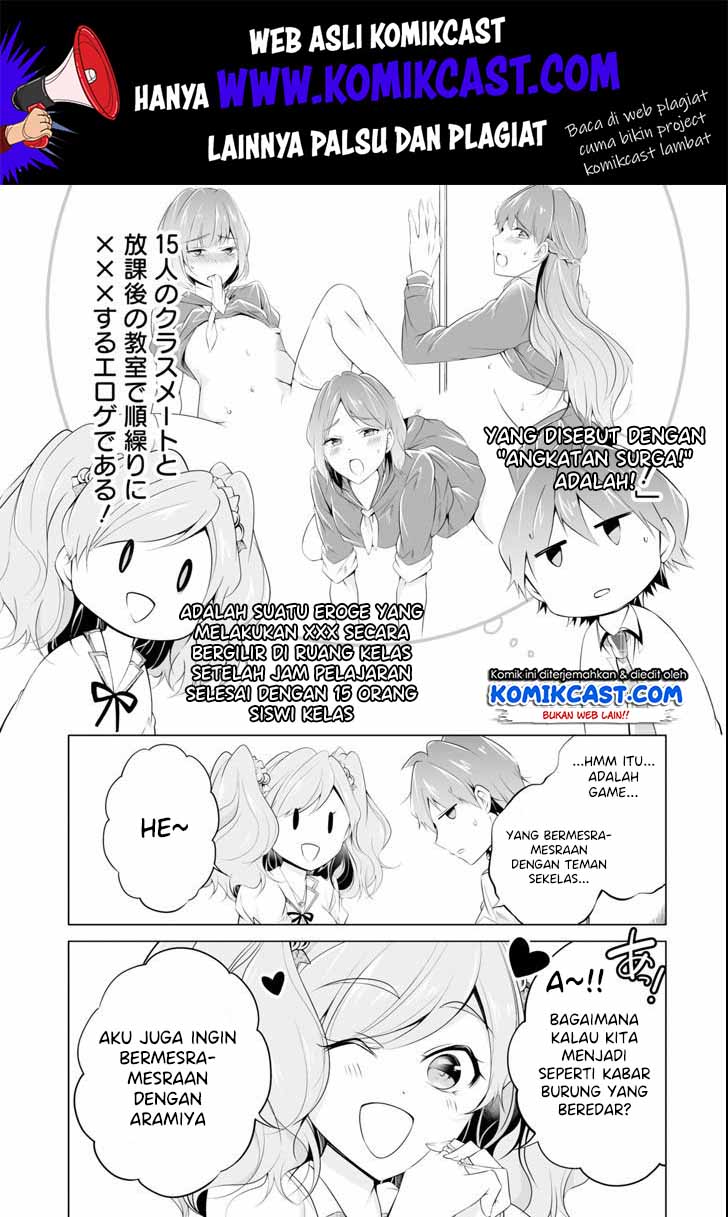 Chuuko demo Koi ga Shitai! Chapter 49 - halaman 14