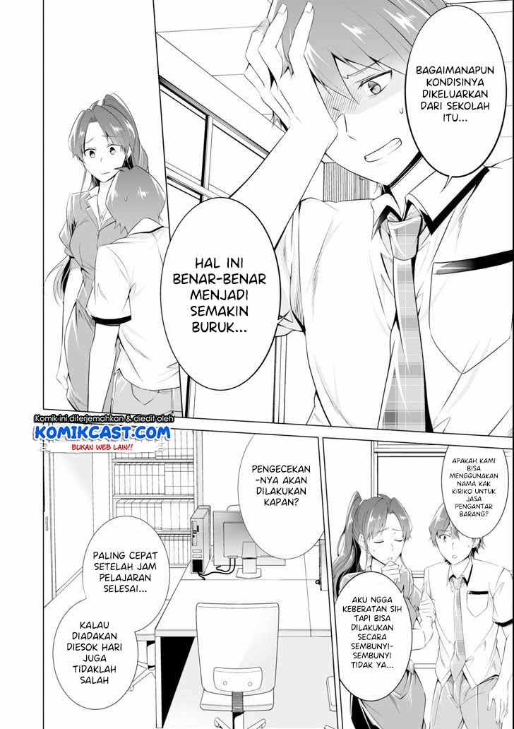 Chuuko demo Koi ga Shitai! Chapter 49 - halaman 19