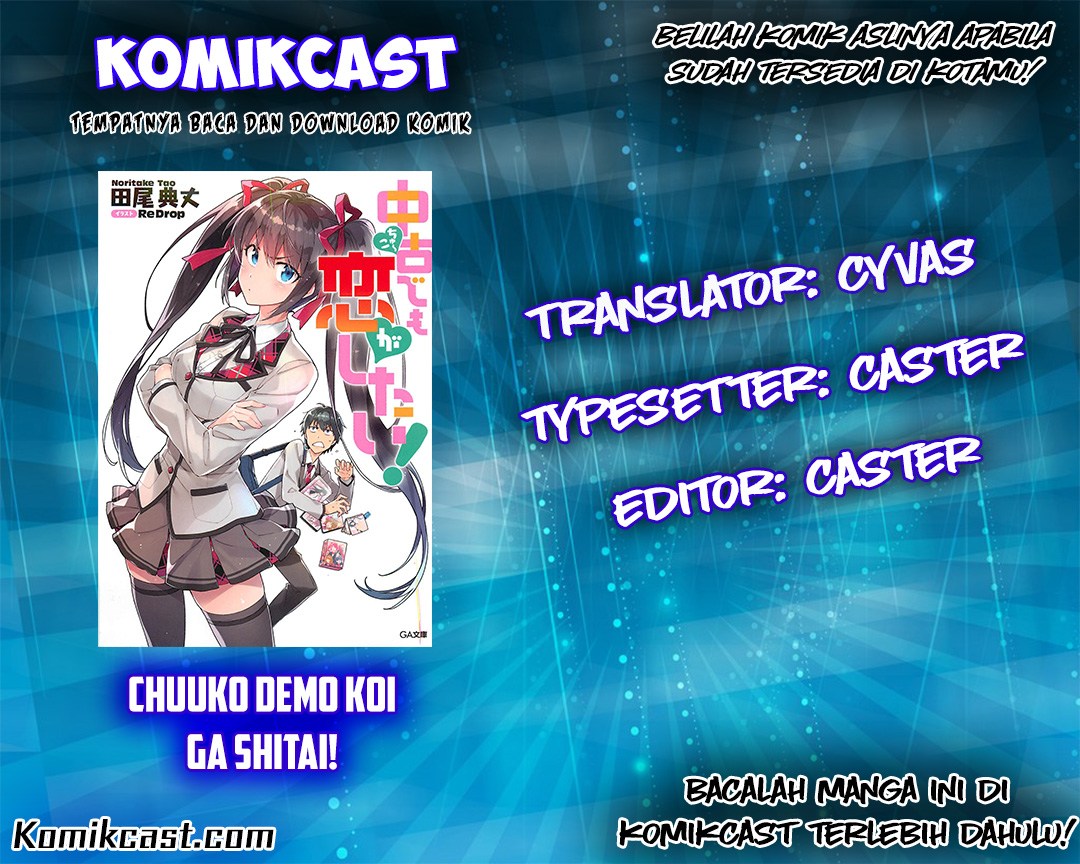 Chuuko demo Koi ga Shitai! Chapter 5 - halaman 1