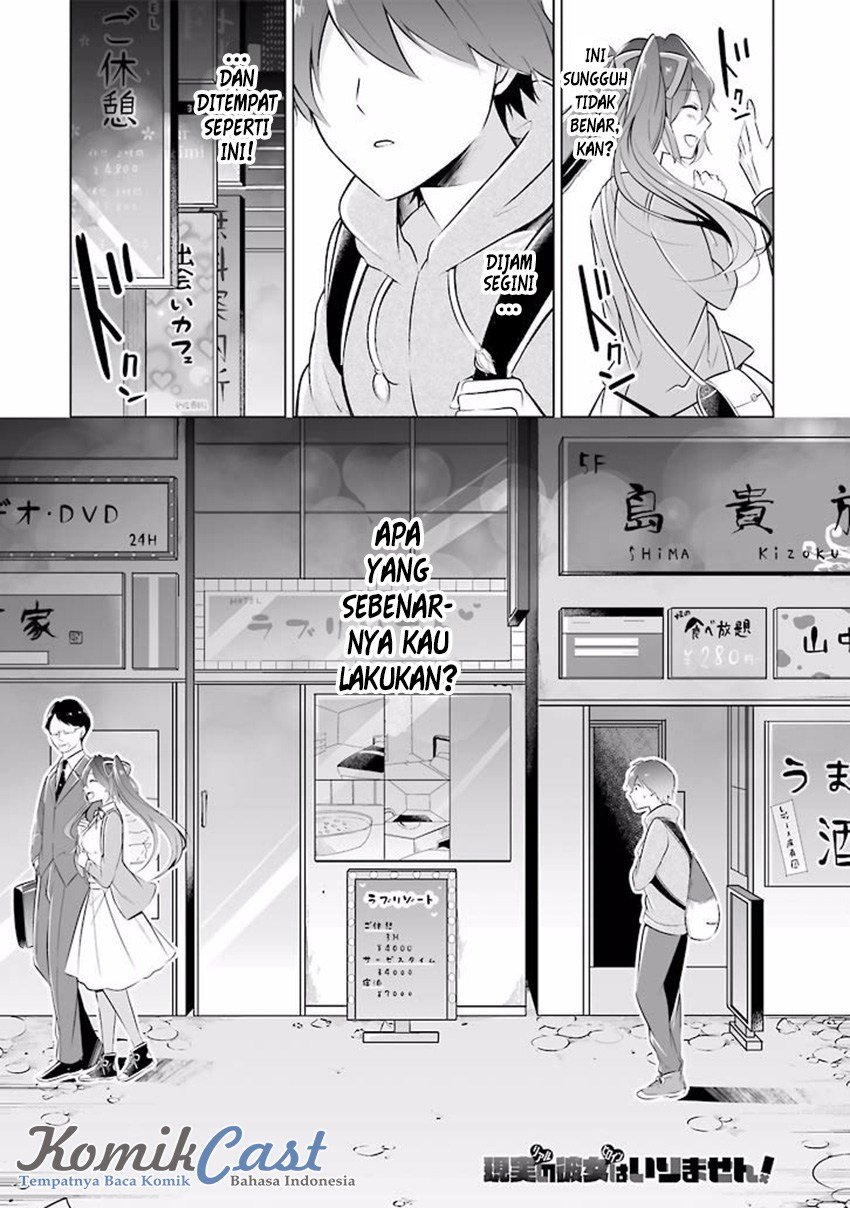 Chuuko demo Koi ga Shitai! Chapter 5 - halaman 2