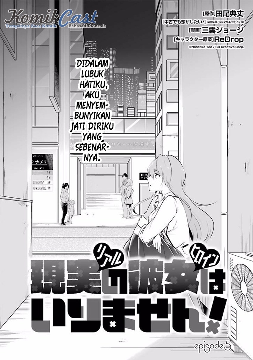 Chuuko demo Koi ga Shitai! Chapter 5 - halaman 3