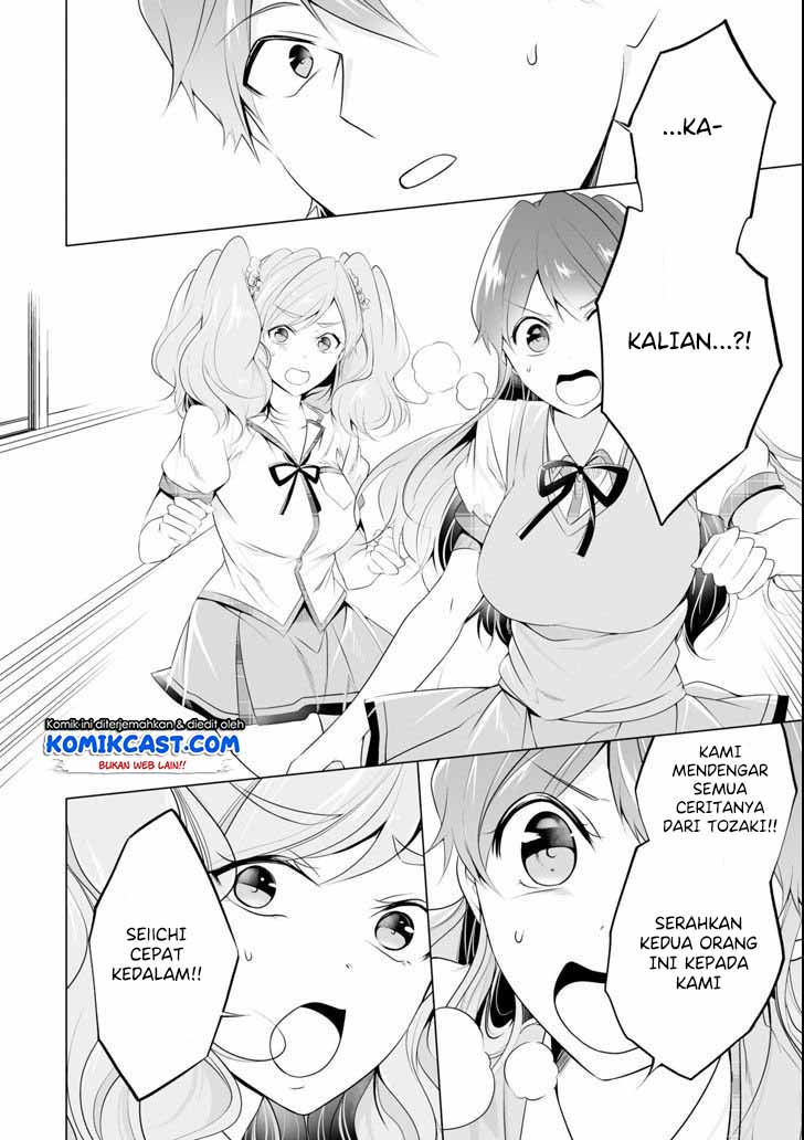 Chuuko demo Koi ga Shitai! Chapter 50 - halaman 11