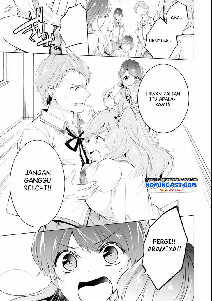 Chuuko demo Koi ga Shitai! Chapter 50 - halaman 12