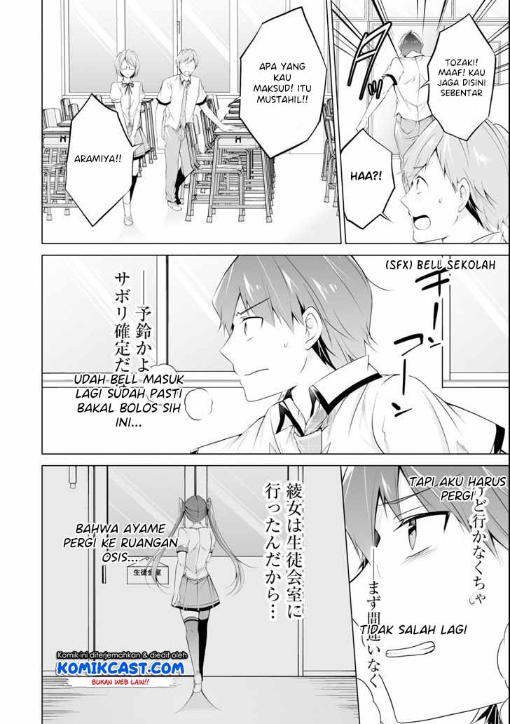 Chuuko demo Koi ga Shitai! Chapter 50 - halaman 5