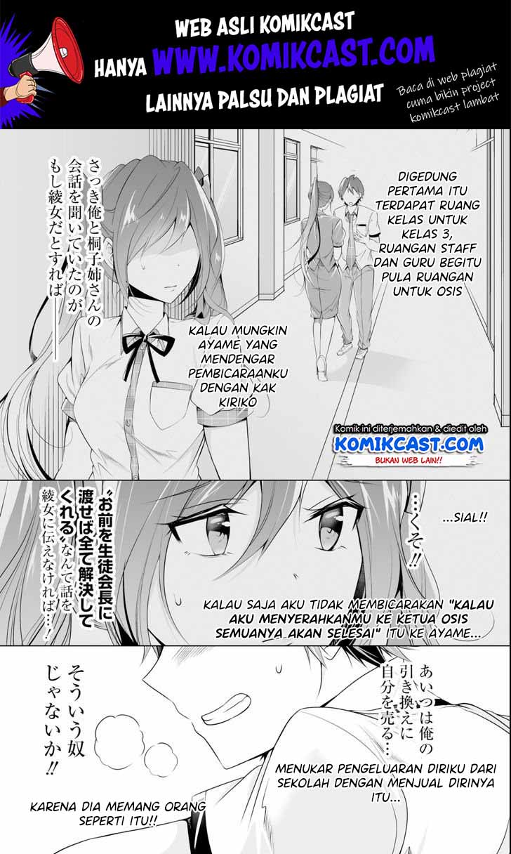 Chuuko demo Koi ga Shitai! Chapter 50 - halaman 6