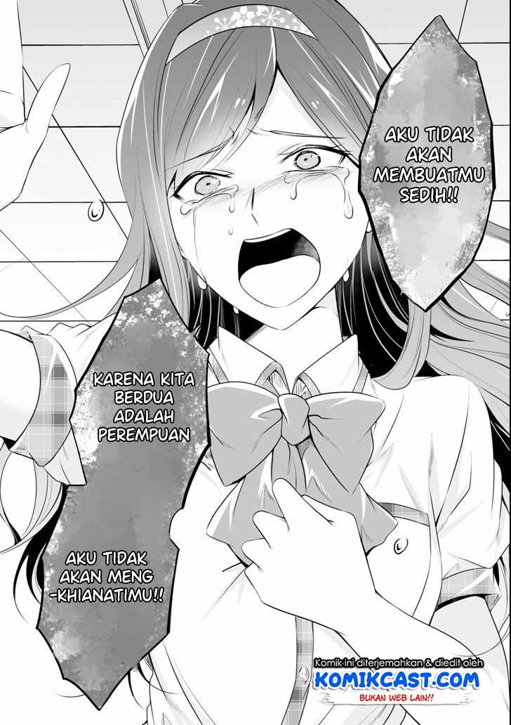 Chuuko demo Koi ga Shitai! Chapter 51 - halaman 11