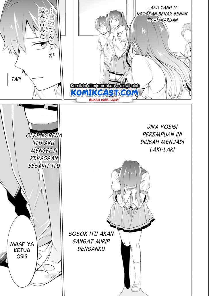 Chuuko demo Koi ga Shitai! Chapter 51 - halaman 12