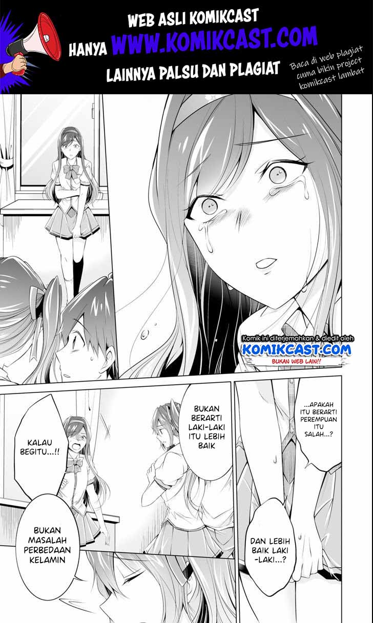 Chuuko demo Koi ga Shitai! Chapter 51 - halaman 14