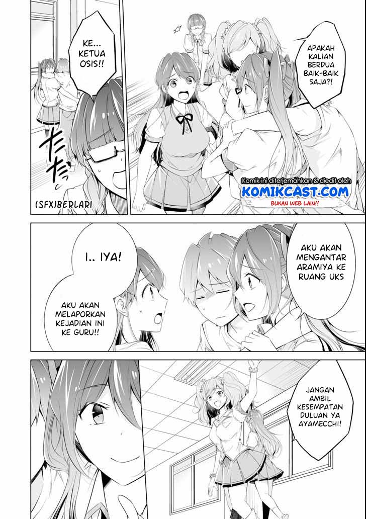 Chuuko demo Koi ga Shitai! Chapter 51 - halaman 17