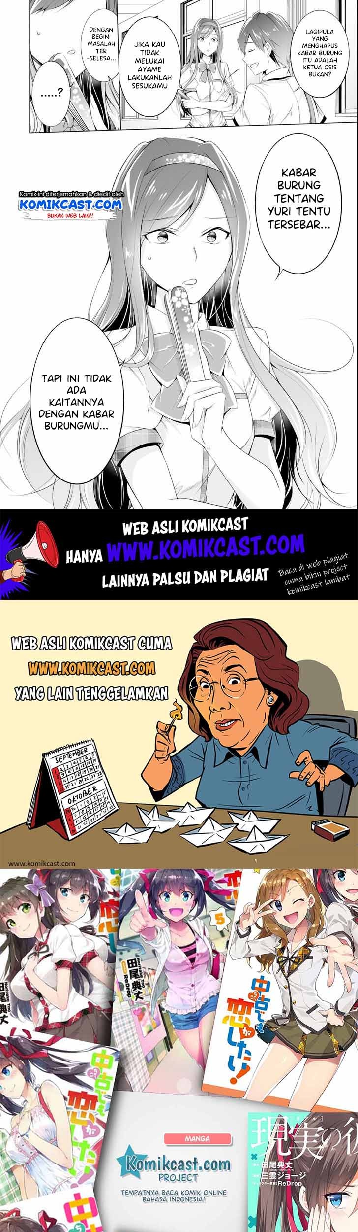 Chuuko demo Koi ga Shitai! Chapter 51 - halaman 25