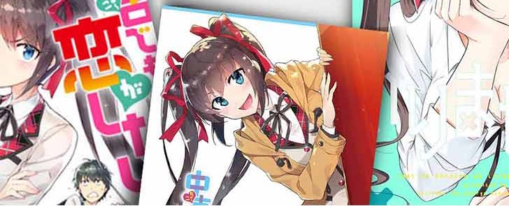 Chuuko demo Koi ga Shitai! Chapter 51 - halaman 26