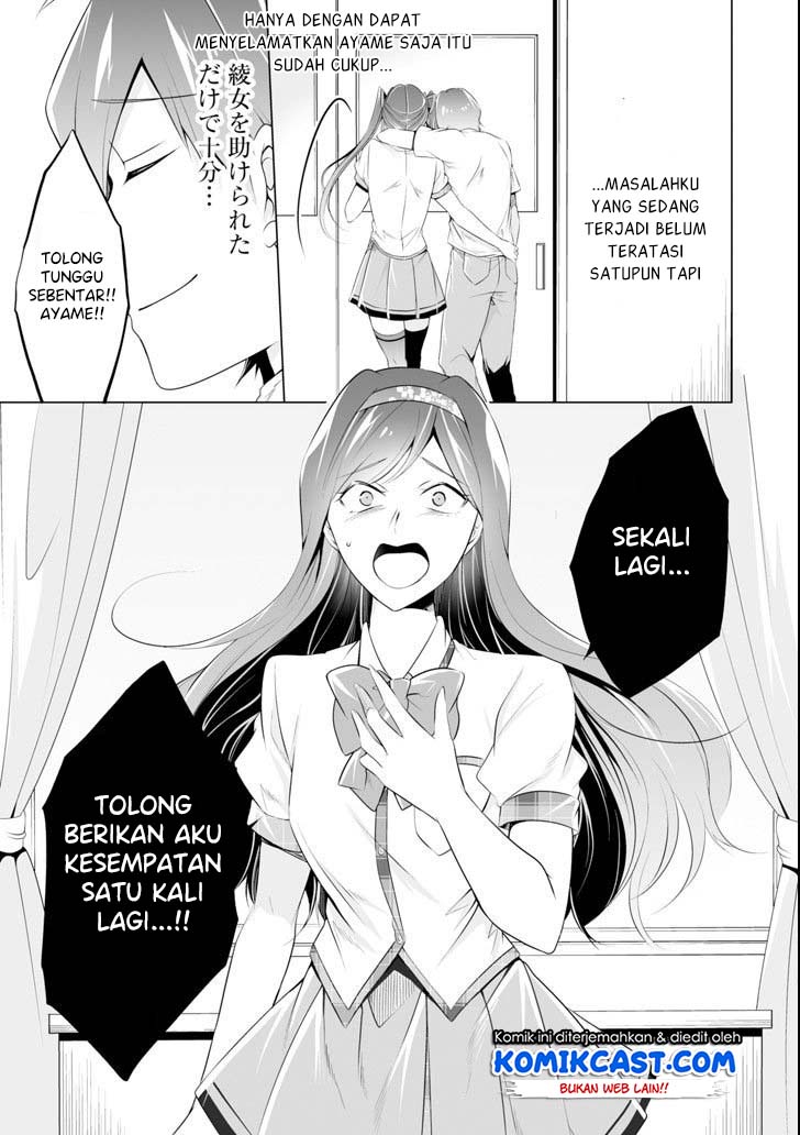 Chuuko demo Koi ga Shitai! Chapter 51 - halaman 8