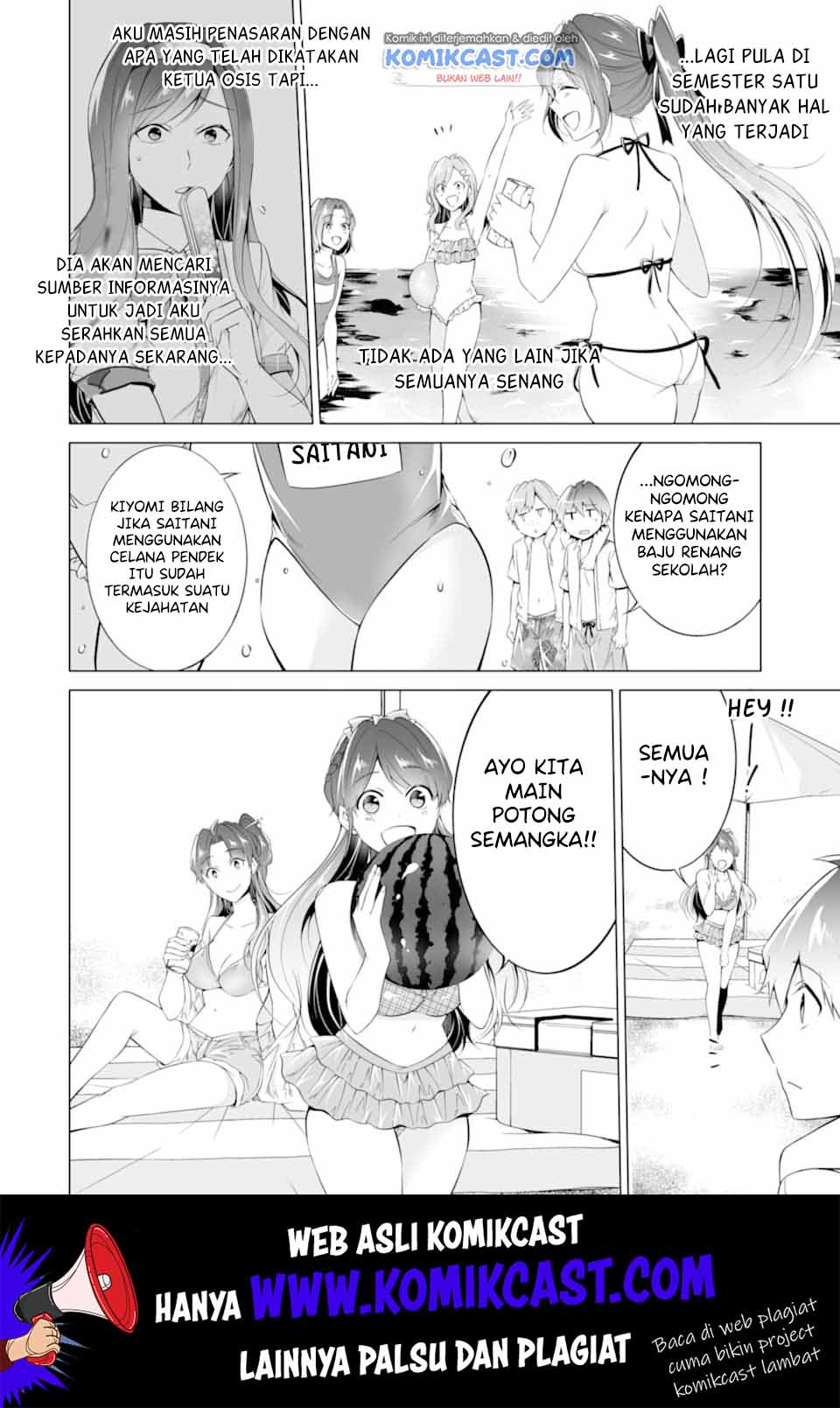 Chuuko demo Koi ga Shitai! Chapter 52 - halaman 7