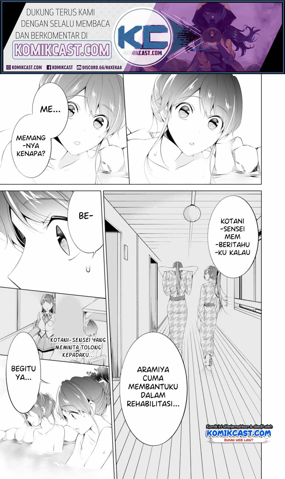 Chuuko demo Koi ga Shitai! Chapter 54 - halaman 14