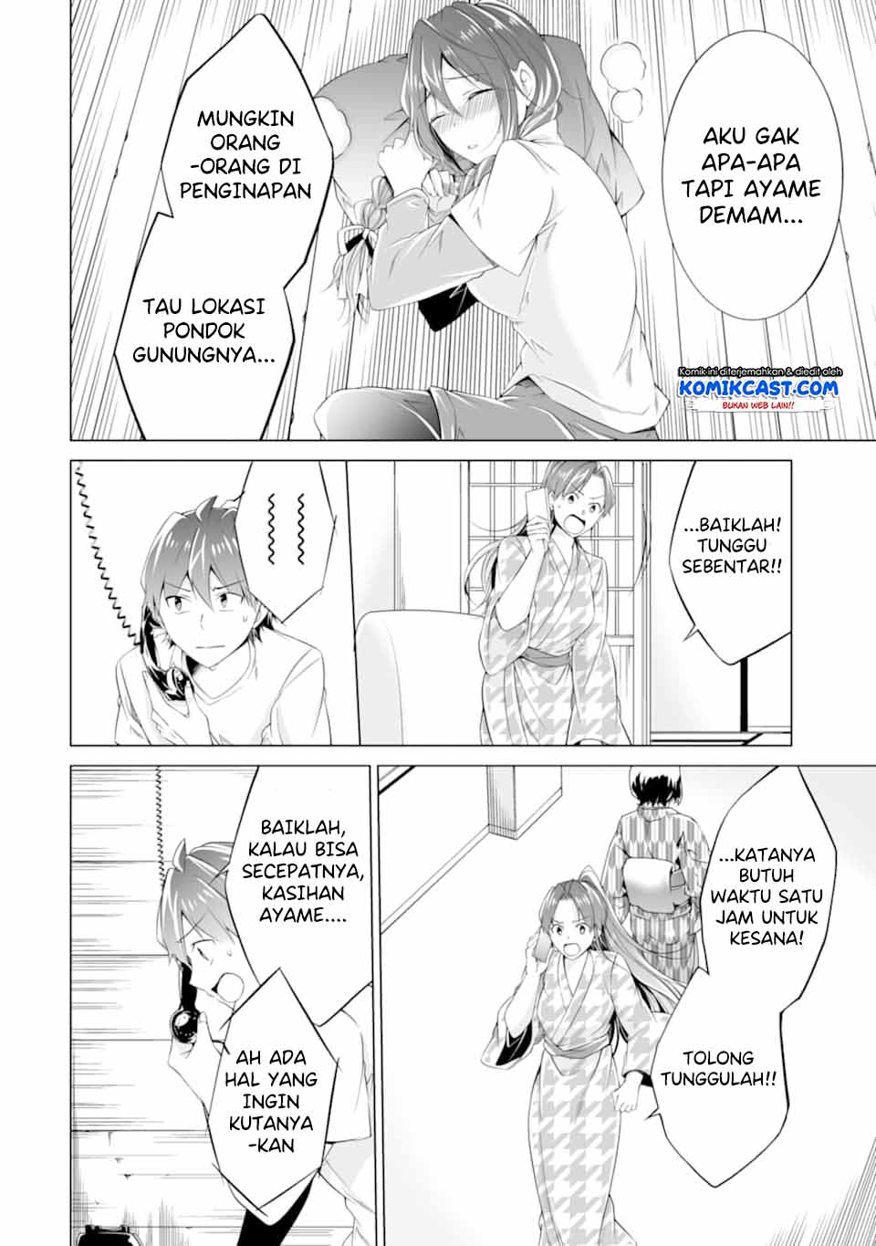 Chuuko demo Koi ga Shitai! Chapter 58 - halaman 15