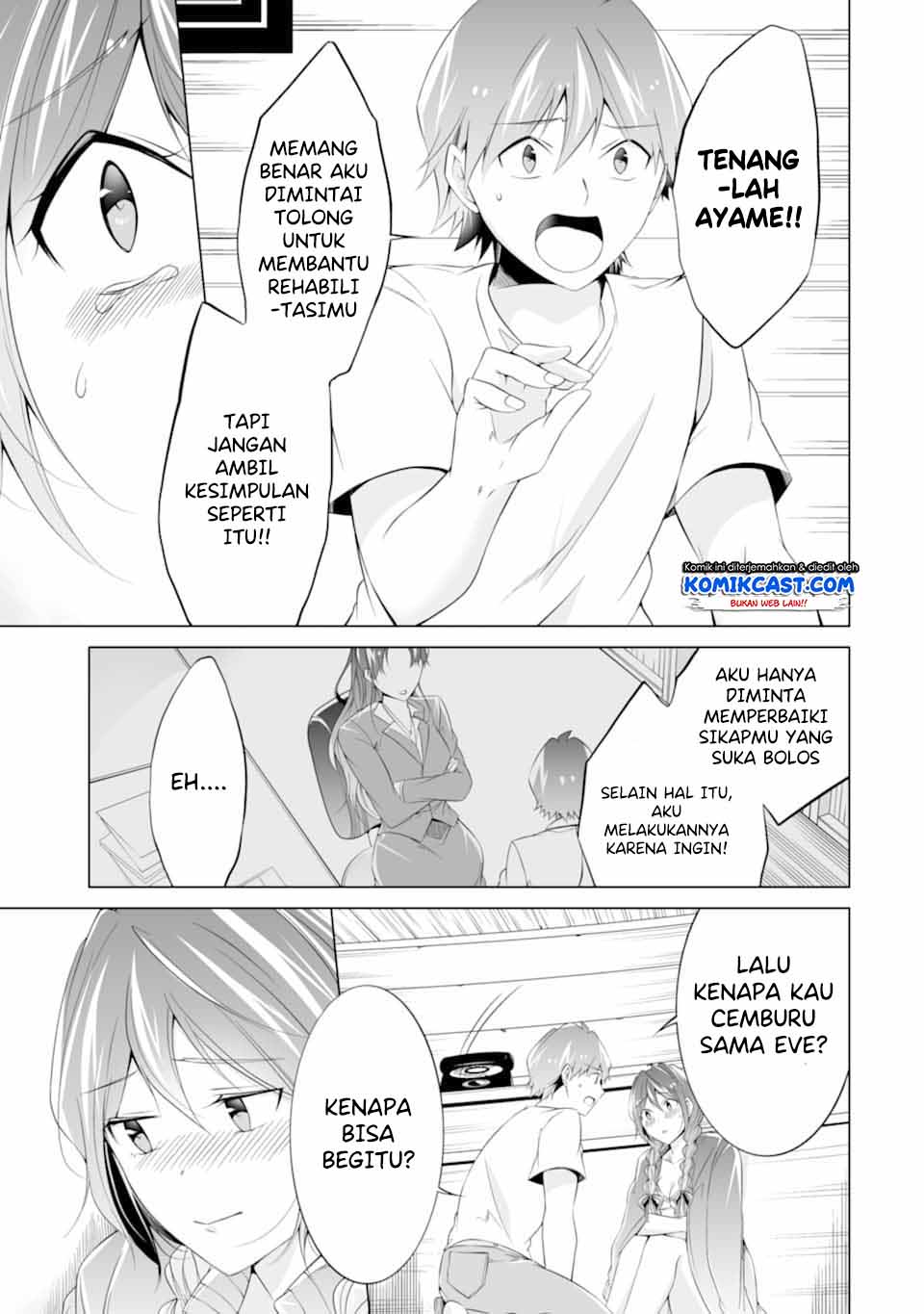 Chuuko demo Koi ga Shitai! Chapter 59 - halaman 16