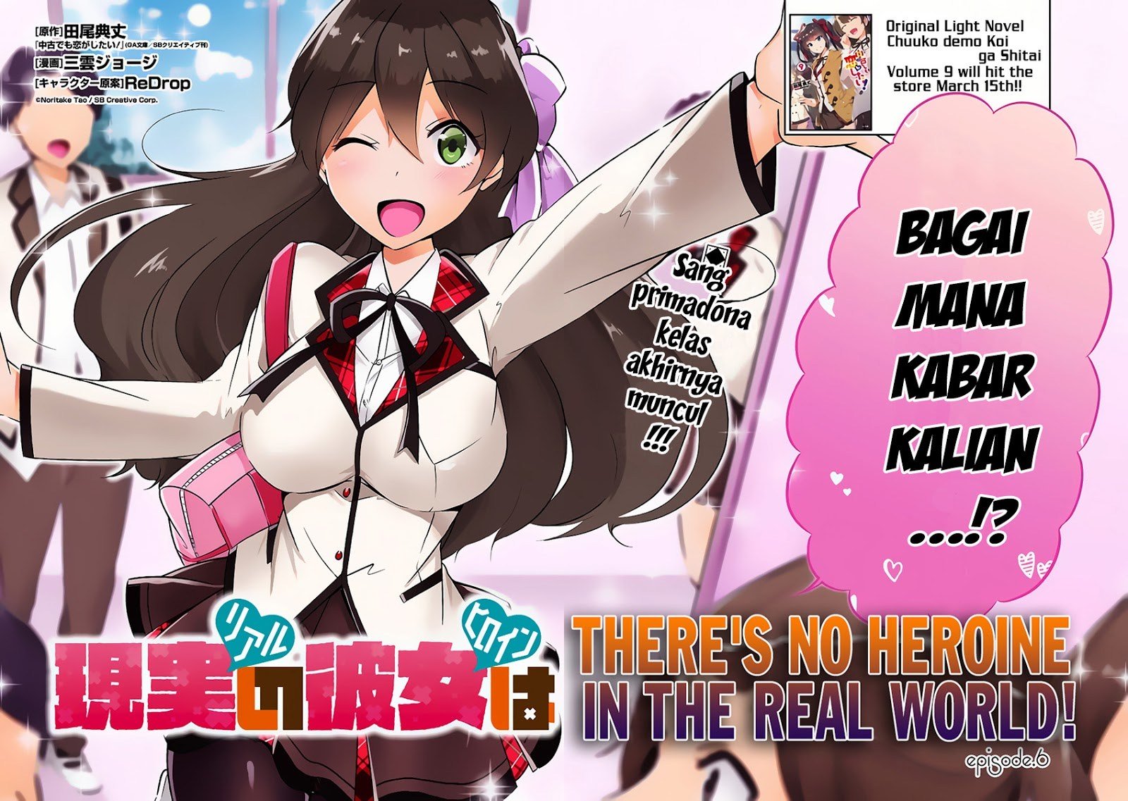 Chuuko demo Koi ga Shitai! Chapter 6 - halaman 3