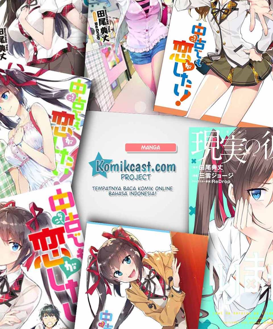 Chuuko demo Koi ga Shitai! Chapter 62 - halaman 26