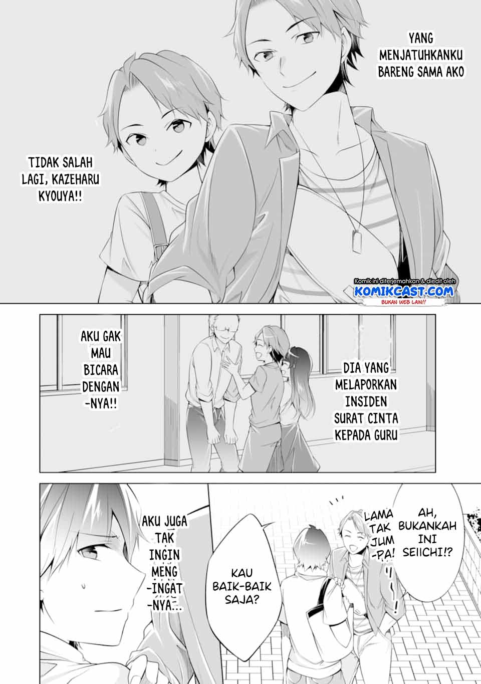 Chuuko demo Koi ga Shitai! Chapter 62 - halaman 7