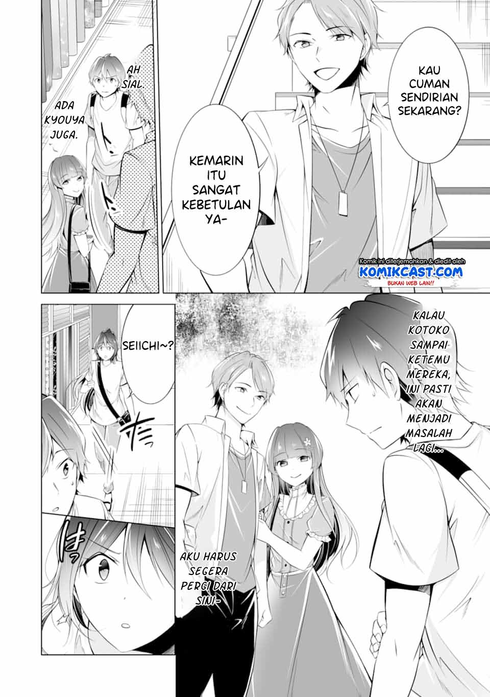 Chuuko demo Koi ga Shitai! Chapter 64 - halaman 9