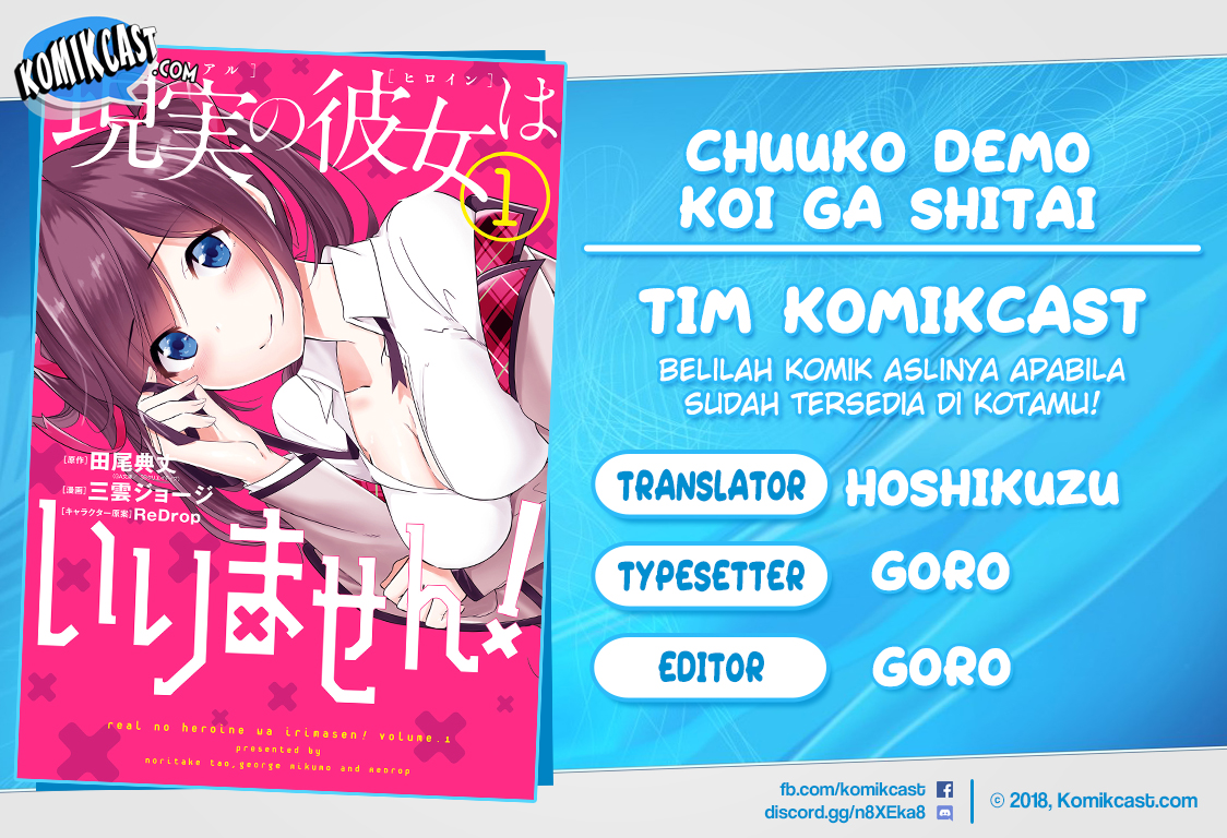 Chuuko demo Koi ga Shitai! Chapter 68 - halaman 1