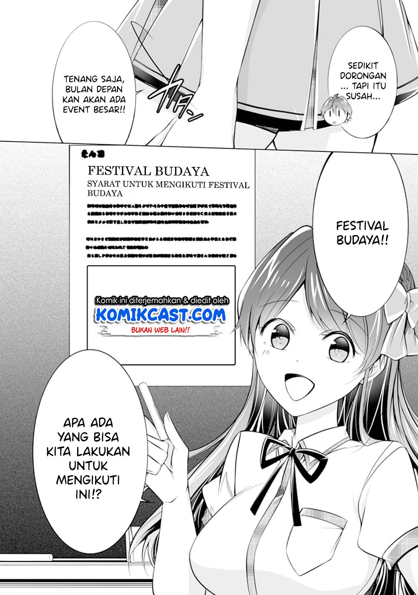 Chuuko demo Koi ga Shitai! Chapter 68 - halaman 19