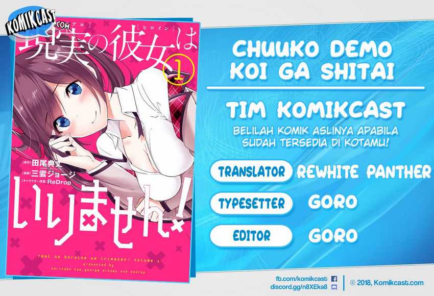 Chuuko demo Koi ga Shitai! Chapter 69 - halaman 1
