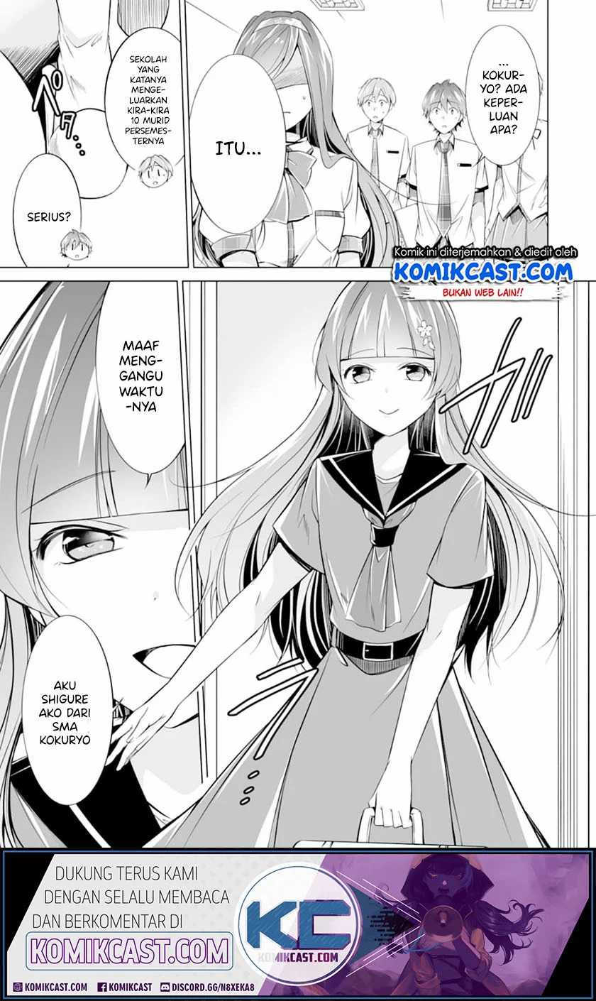 Chuuko demo Koi ga Shitai! Chapter 69 - halaman 14