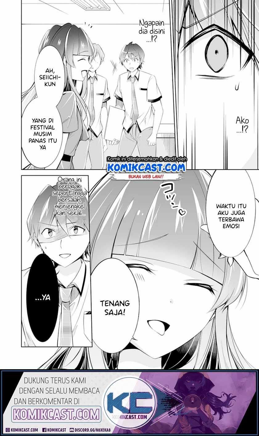 Chuuko demo Koi ga Shitai! Chapter 69 - halaman 15