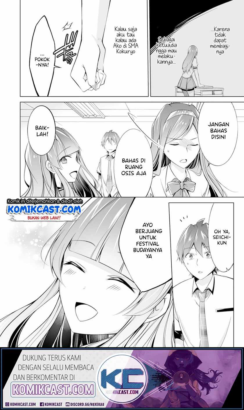 Chuuko demo Koi ga Shitai! Chapter 69 - halaman 19