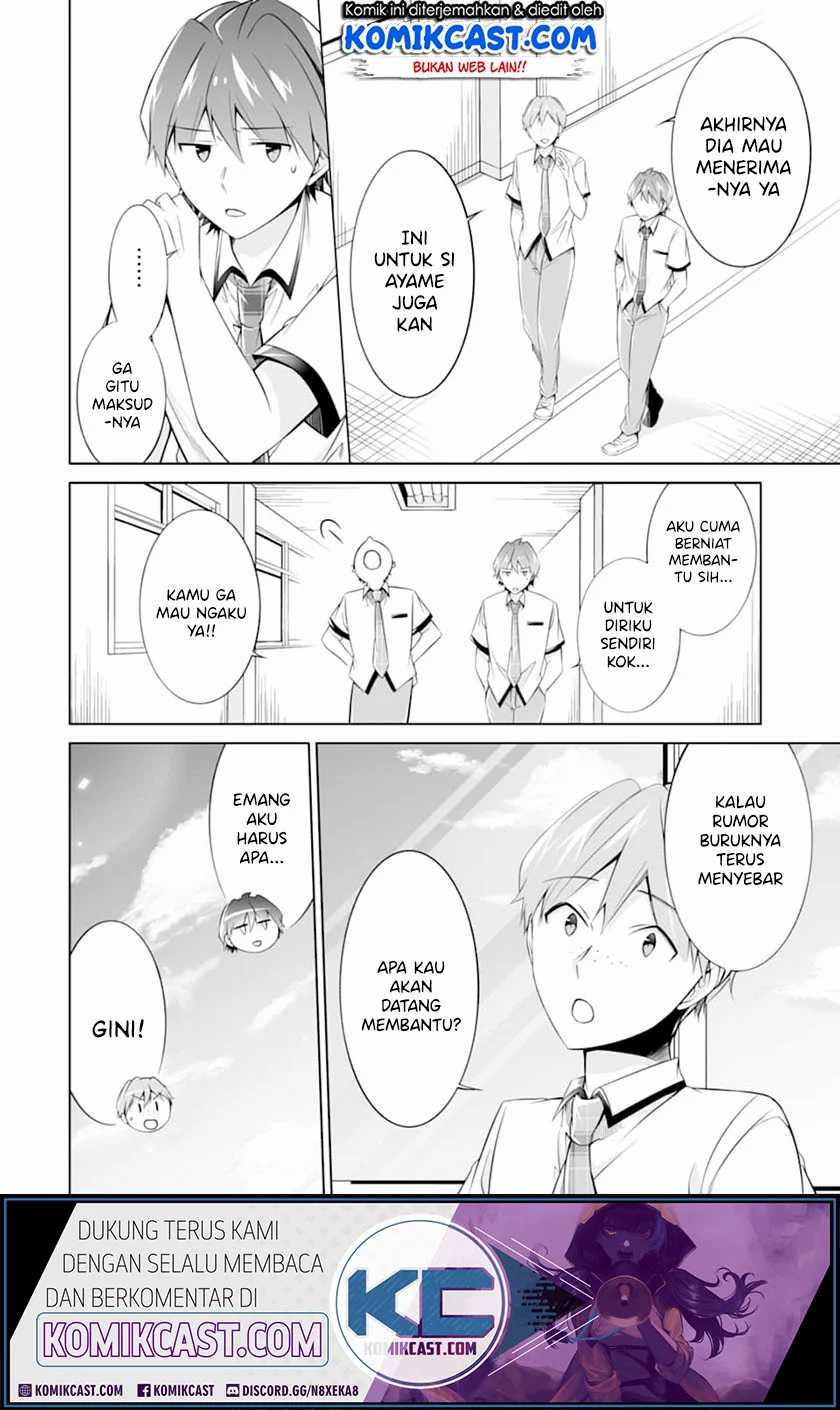 Chuuko demo Koi ga Shitai! Chapter 69 - halaman 5
