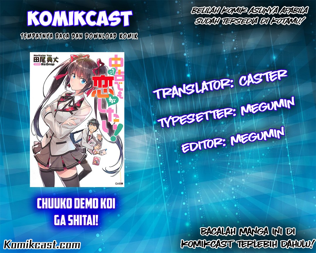 Chuuko demo Koi ga Shitai! Chapter 7 - halaman 1