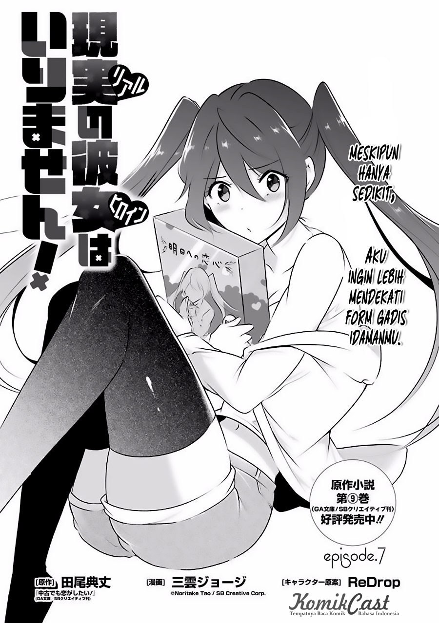 Chuuko demo Koi ga Shitai! Chapter 7 - halaman 2