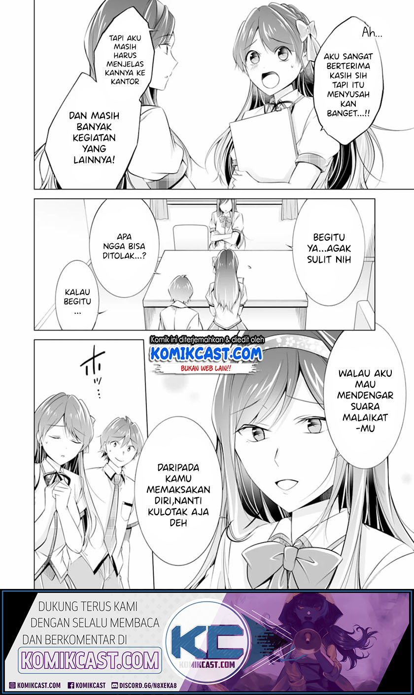Chuuko demo Koi ga Shitai! Chapter 70 - halaman 22